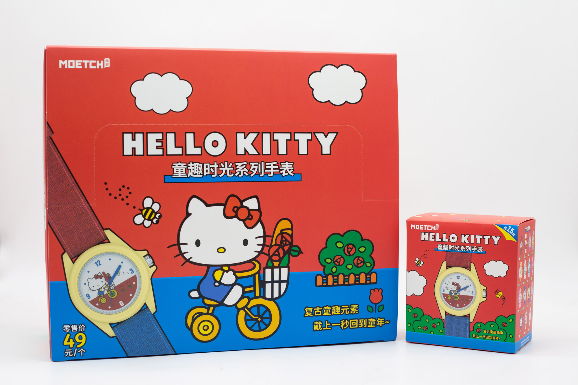 Moments Watches & Jewelry Burlington - Sanrio Hello Kitty Kindliche Spaßmomente Serie