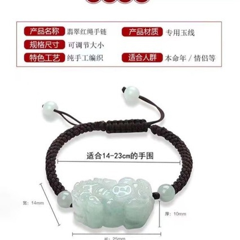 Natürliches Jadeit-Armband der – Jewelry & Watches Vitopoulos Reviews Bewertung und Preis